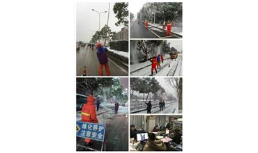 抗災(zāi)除雪保平安，雪戰(zhàn)到底不停歇