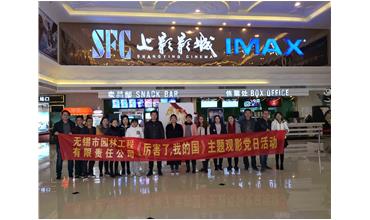 我自豪，我是中國人