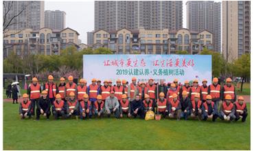 植樹成蔭，造林成森，全民義務(wù)植樹活動(dòng)在各項(xiàng)目部開展