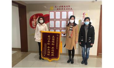 抗擊戰(zhàn)“疫”，我們并肩同行