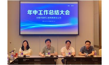 牢記初心使命，踐行紅船精神，咬定目標(biāo)不放松