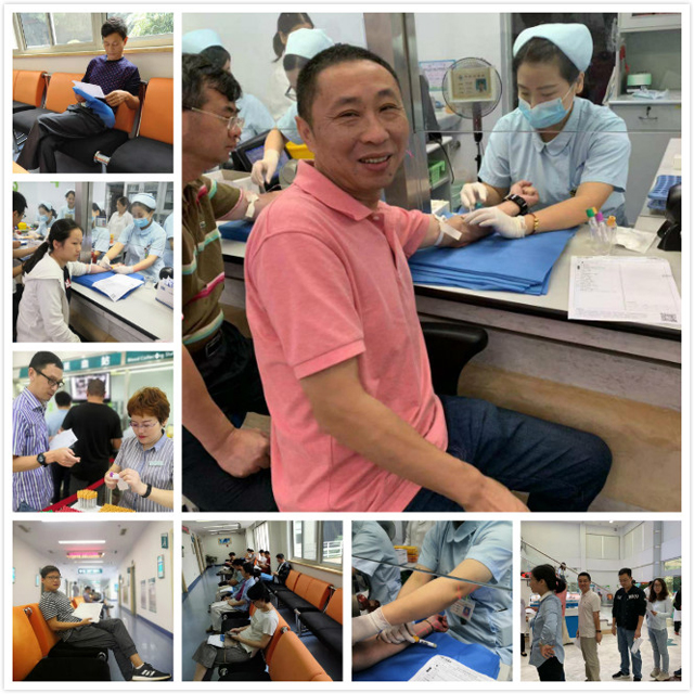 C:\Users\Administrator\Desktop\2019體檢\綜合PS.jpg C:\Users\Administrator\Desktop\2019體檢\綜合PS.jpg